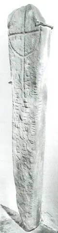 Trallwng (W-BRE-005)